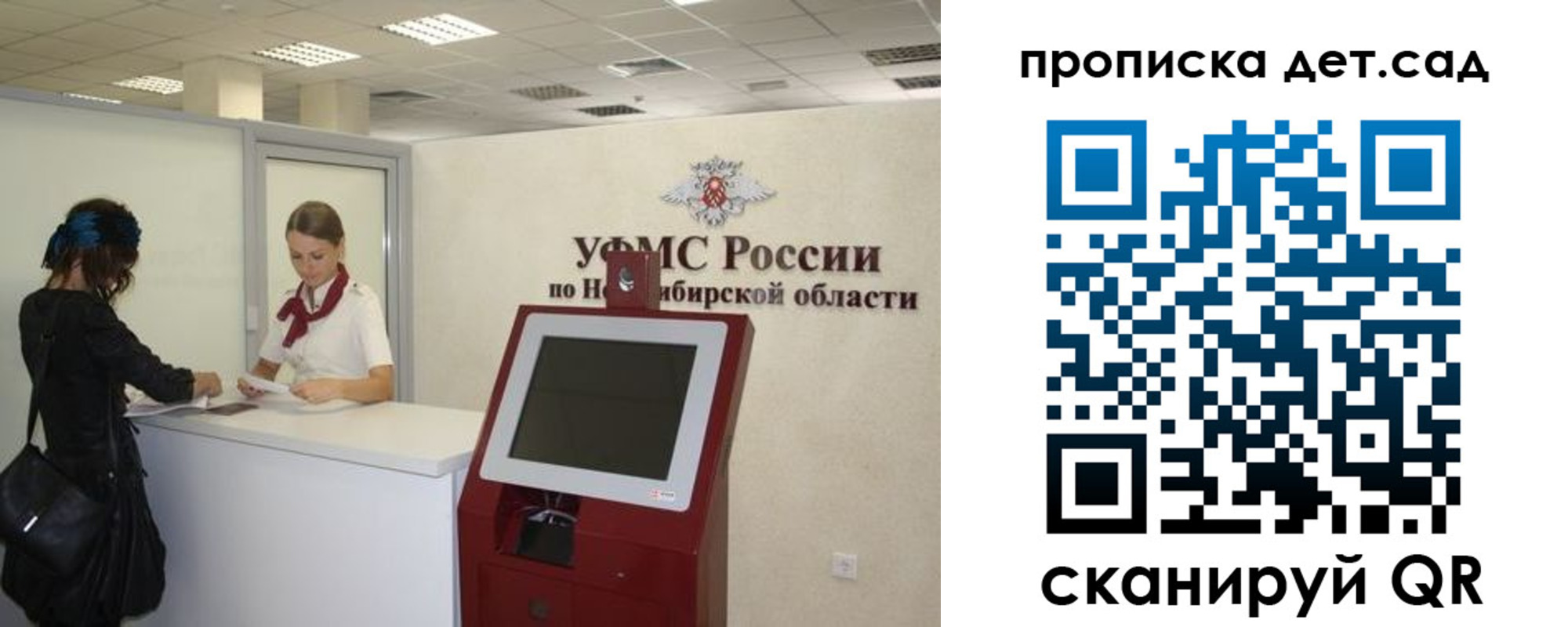 прописка паспорт в Балабаново