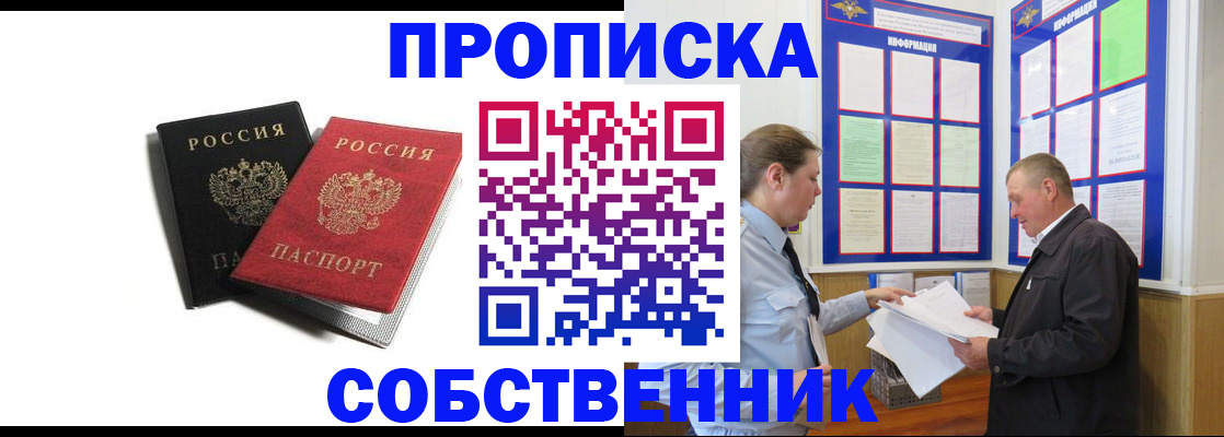 форма 3 в Балабаново