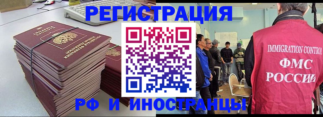 найти адрес прописки в Балабаново