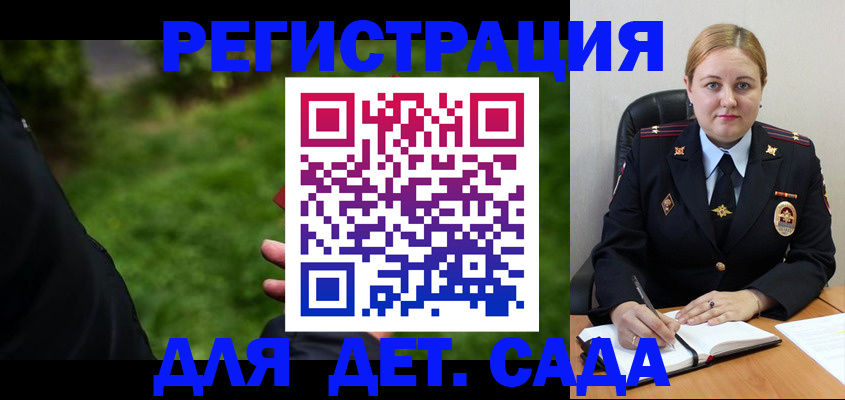 прописка иностранных граждан в Балабаново