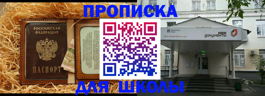 временная регистрация поиск в Балабаново